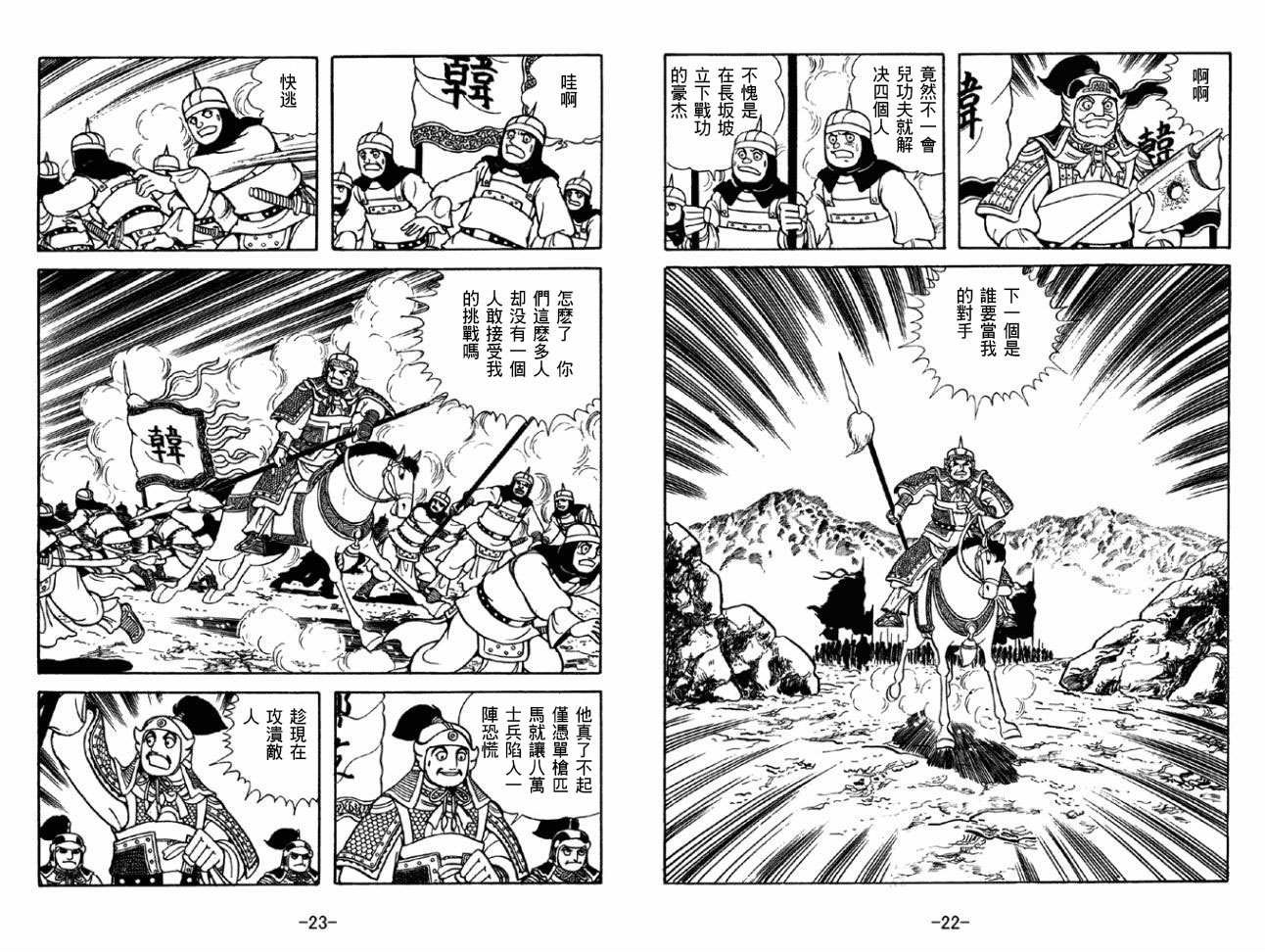 第50卷