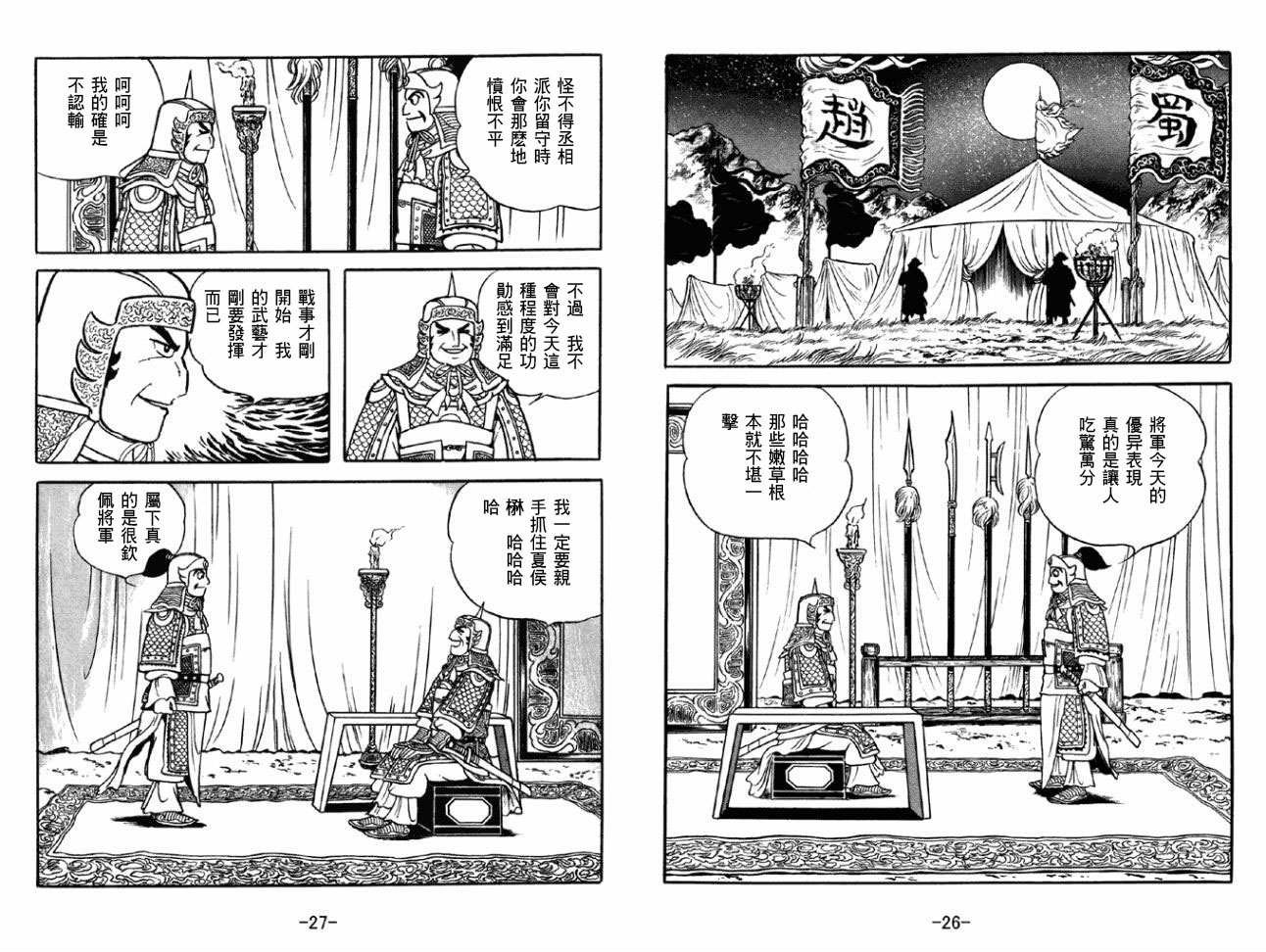 第50卷