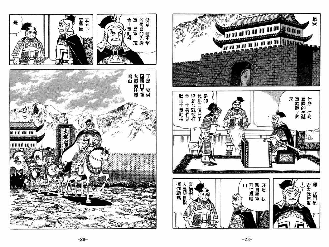 第50卷