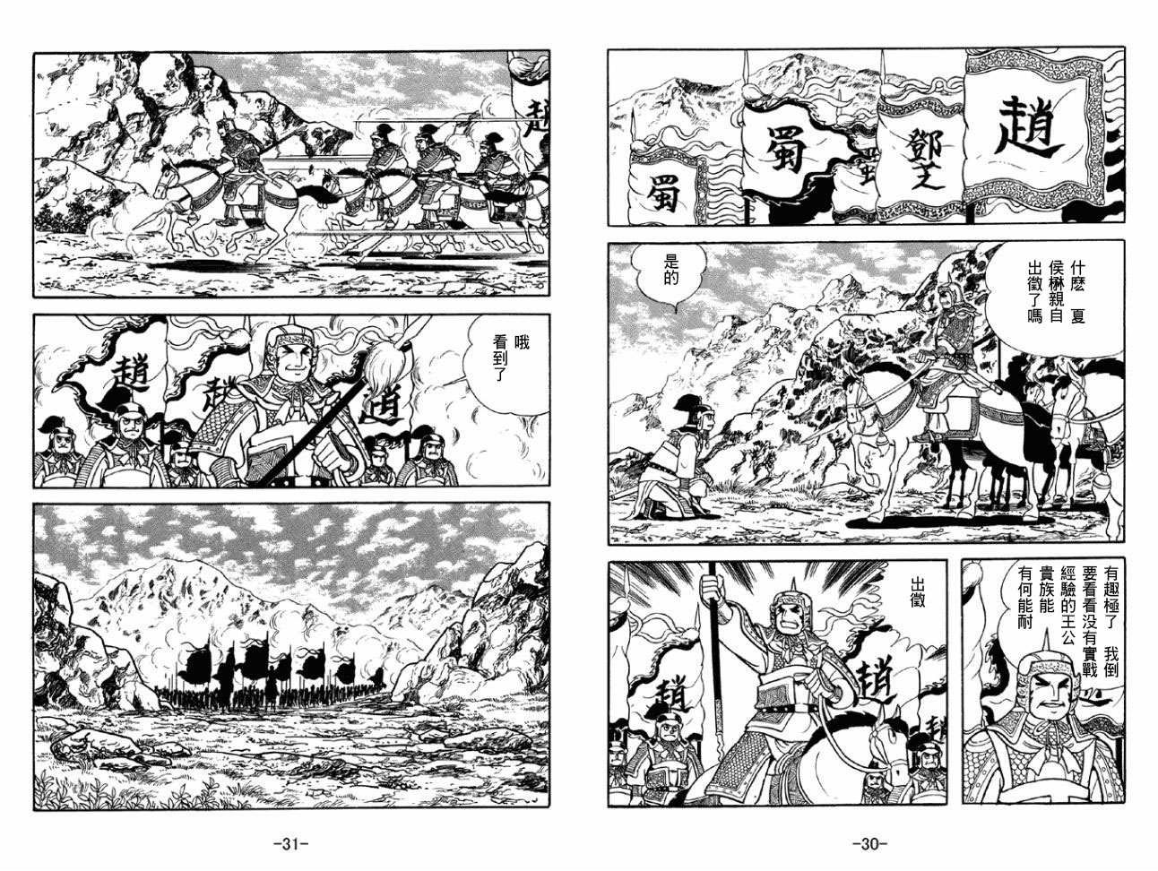第50卷