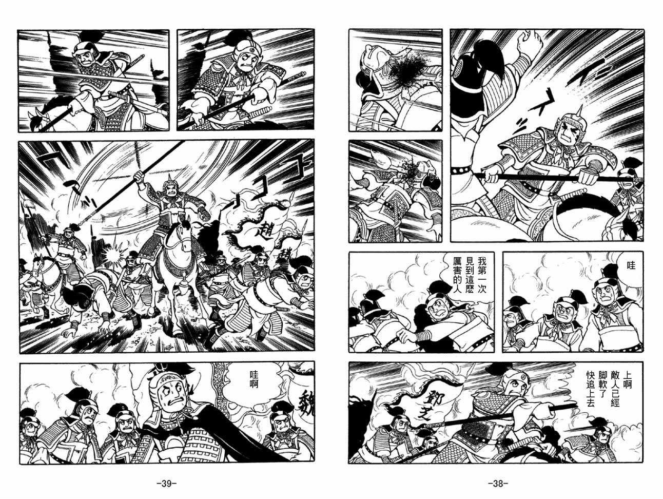 第50卷