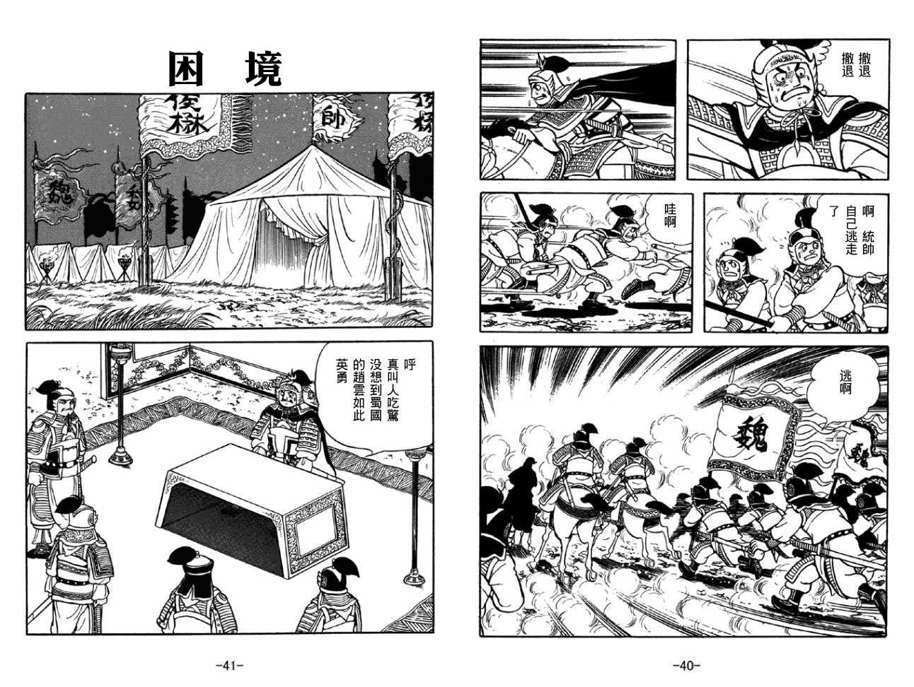 第50卷