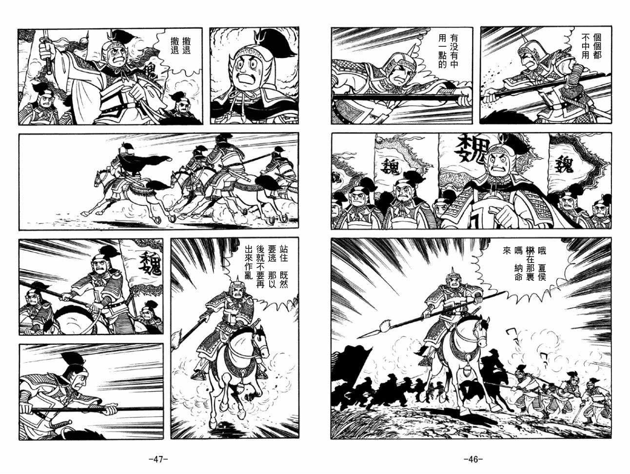 第50卷