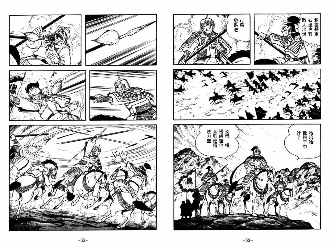 第50卷