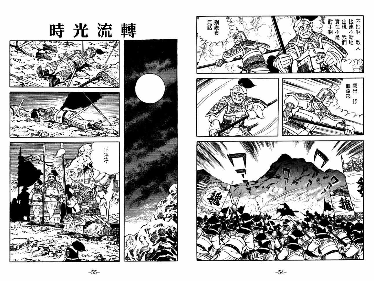 第50卷