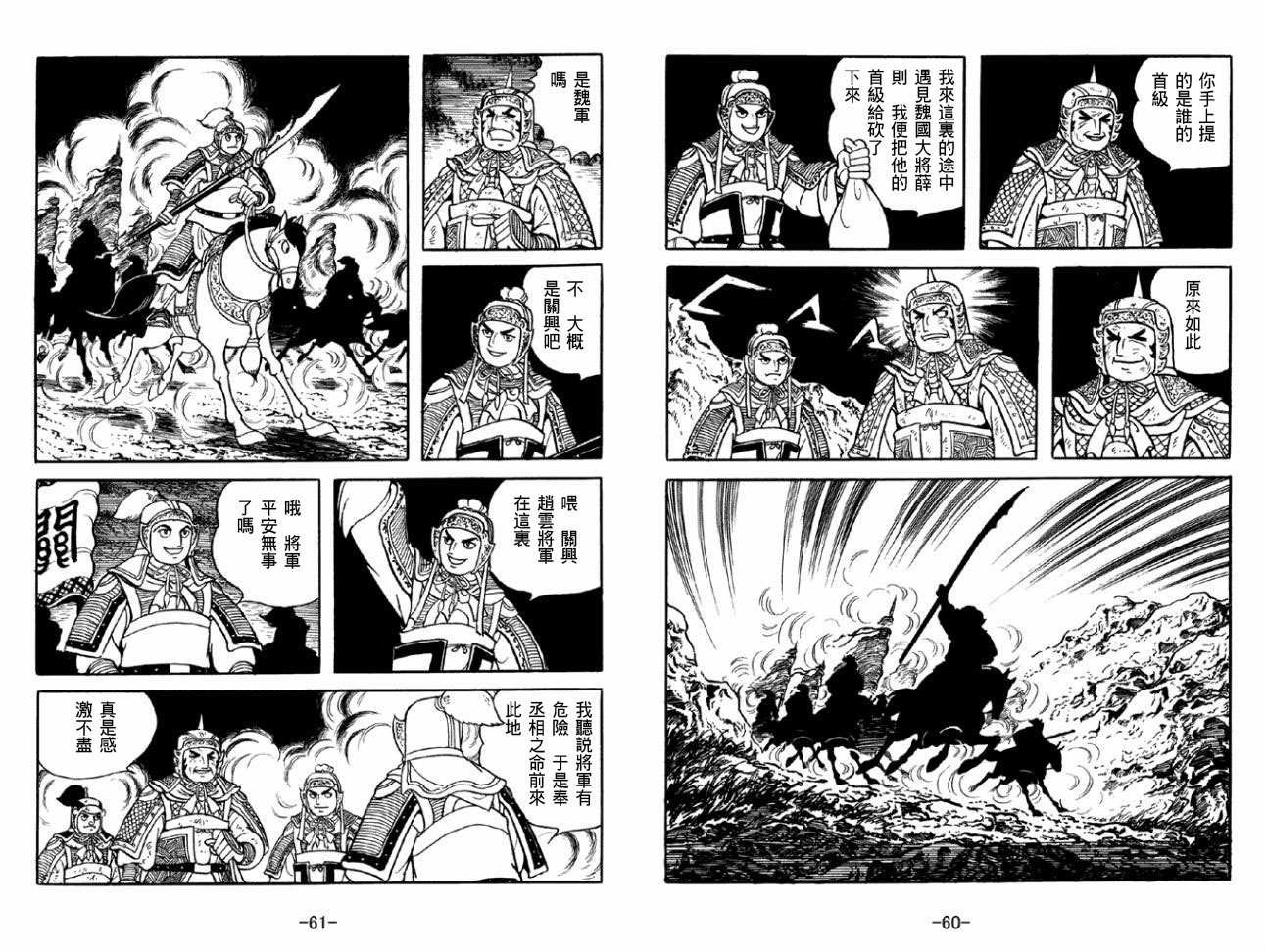 第50卷
