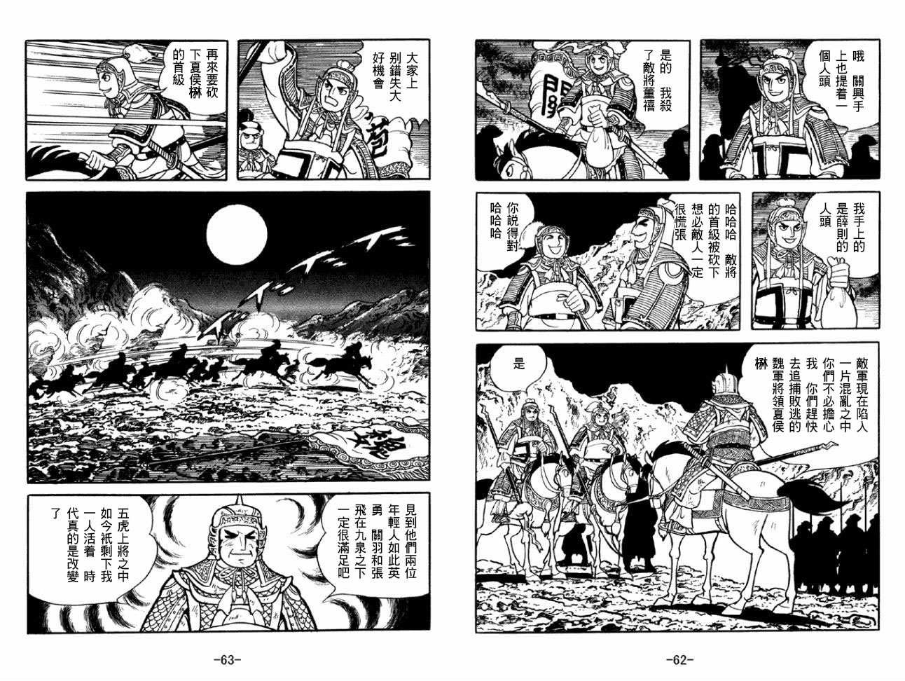 第50卷