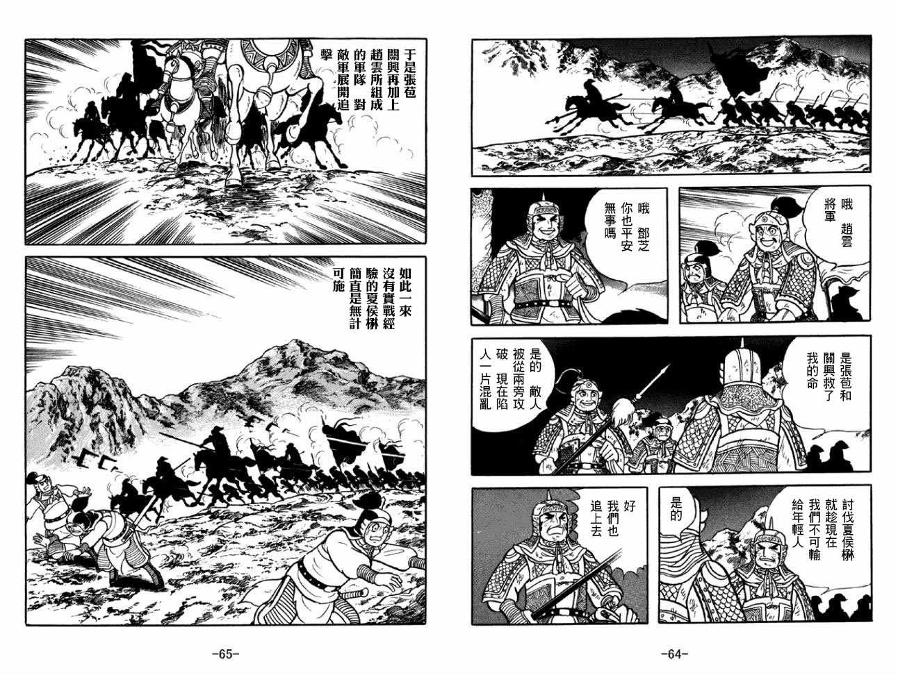 第50卷