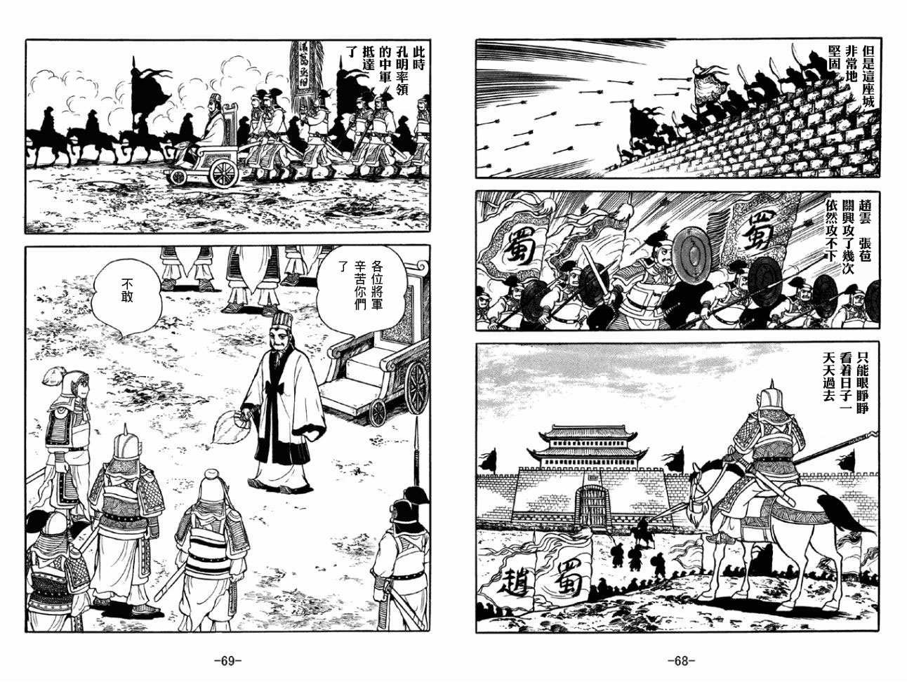 第50卷