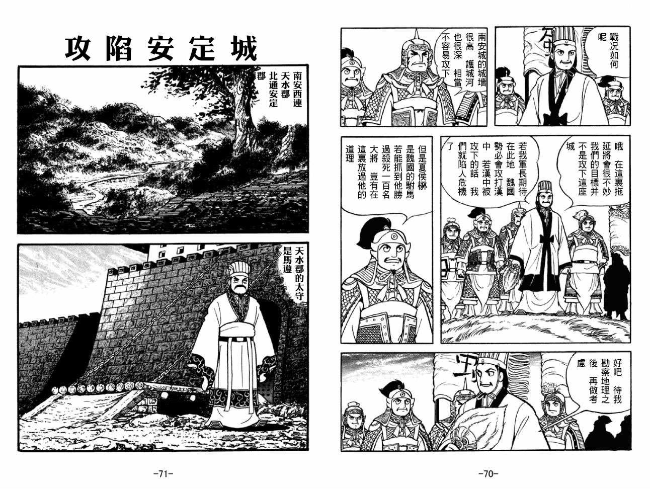 第50卷