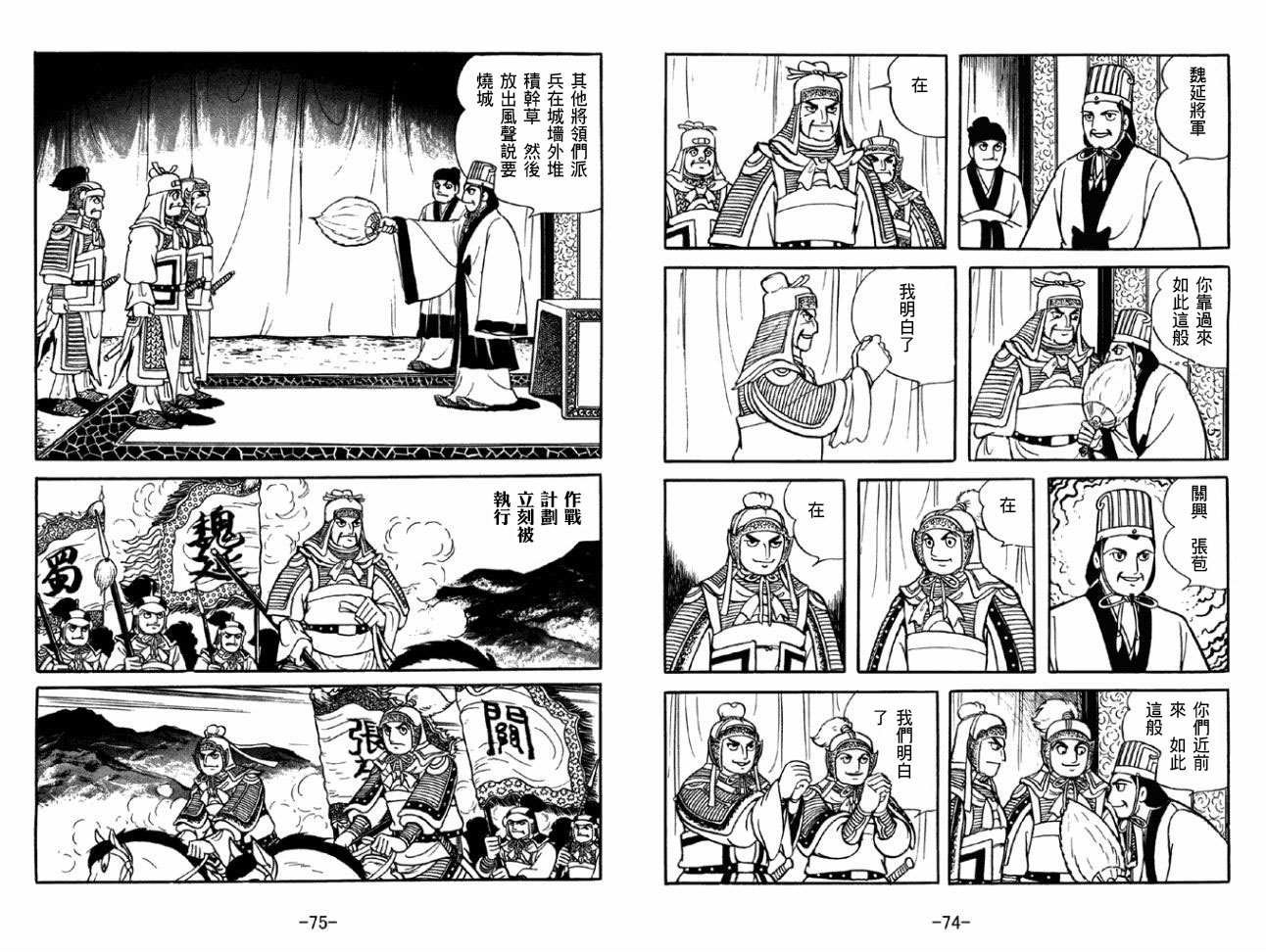第50卷