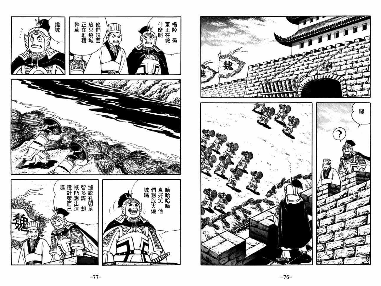 第50卷