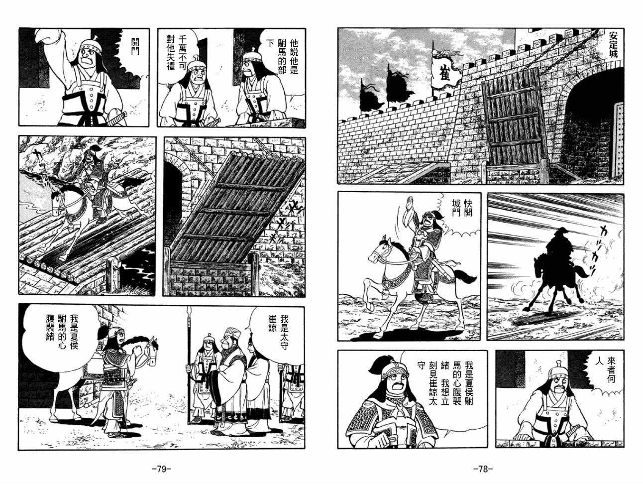 第50卷