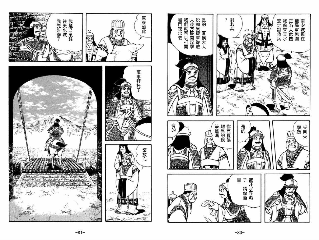 第50卷