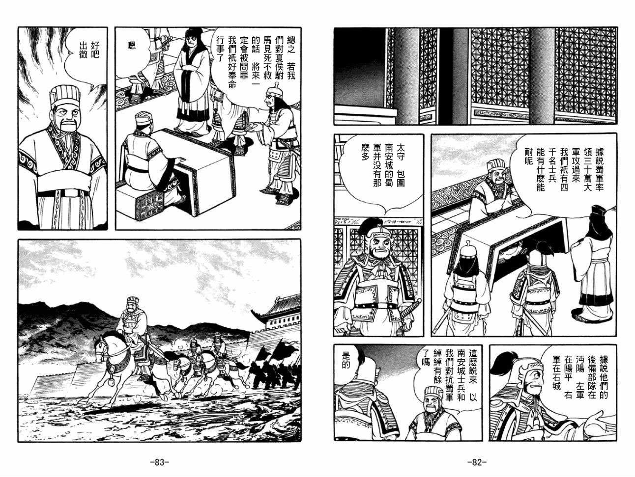 第50卷