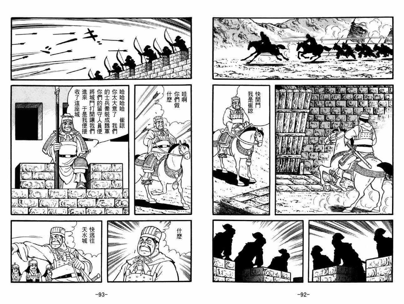 第50卷