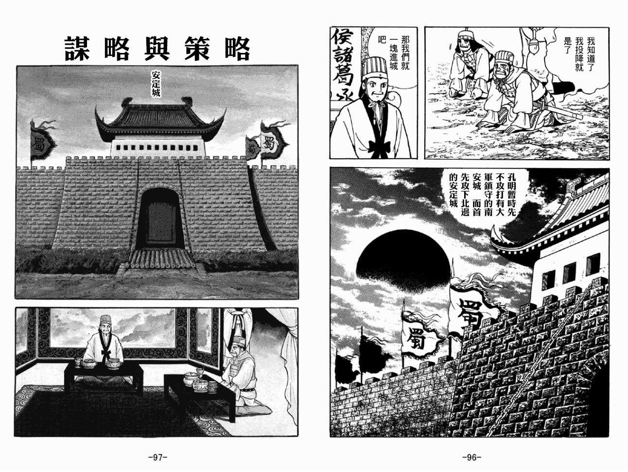 第50卷