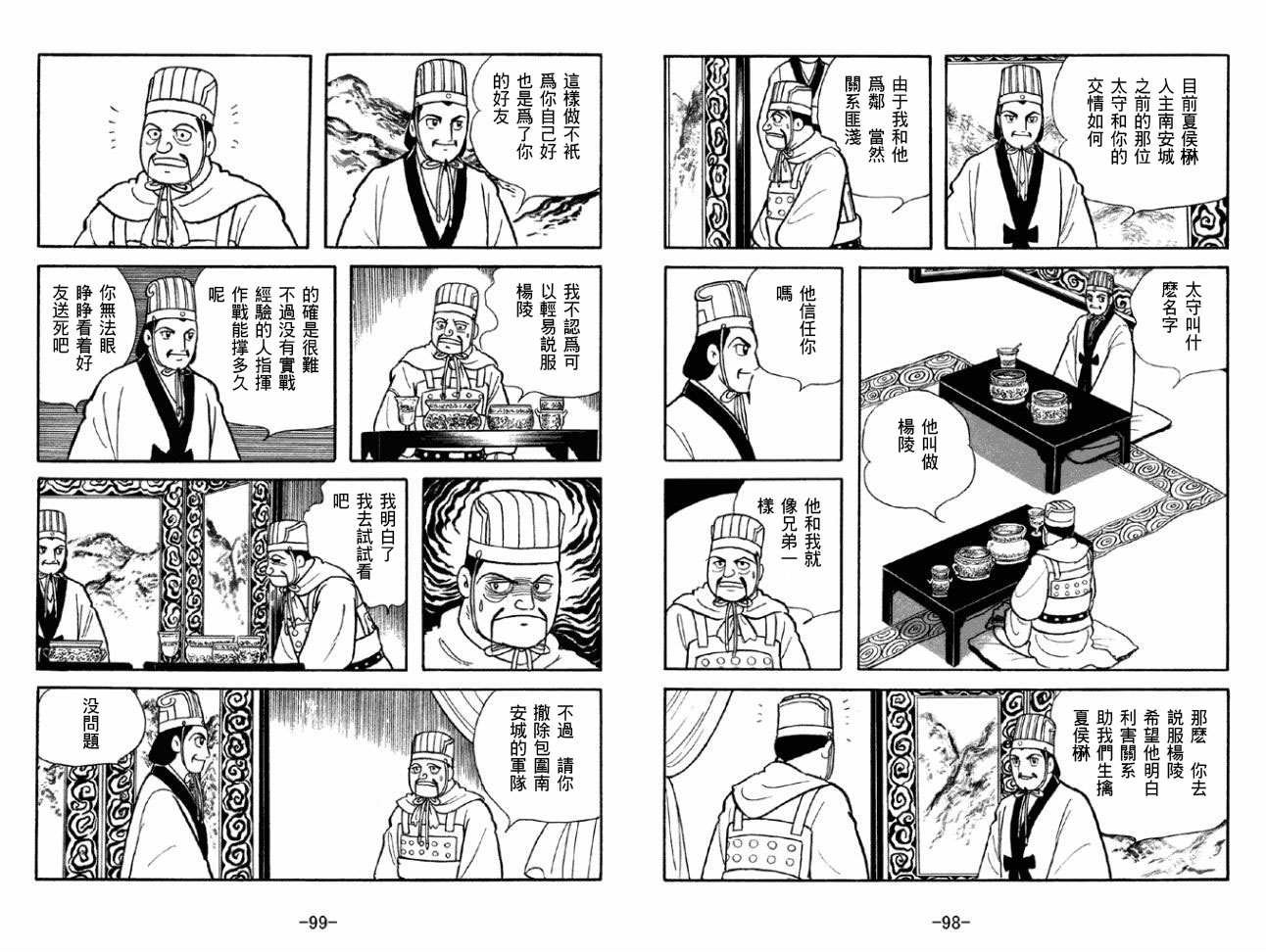 第50卷