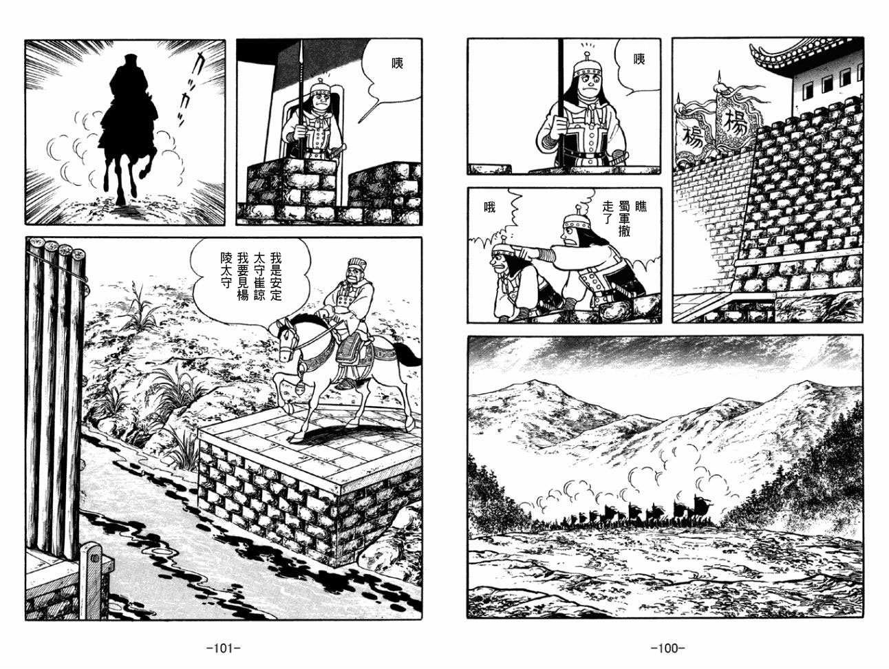 第50卷