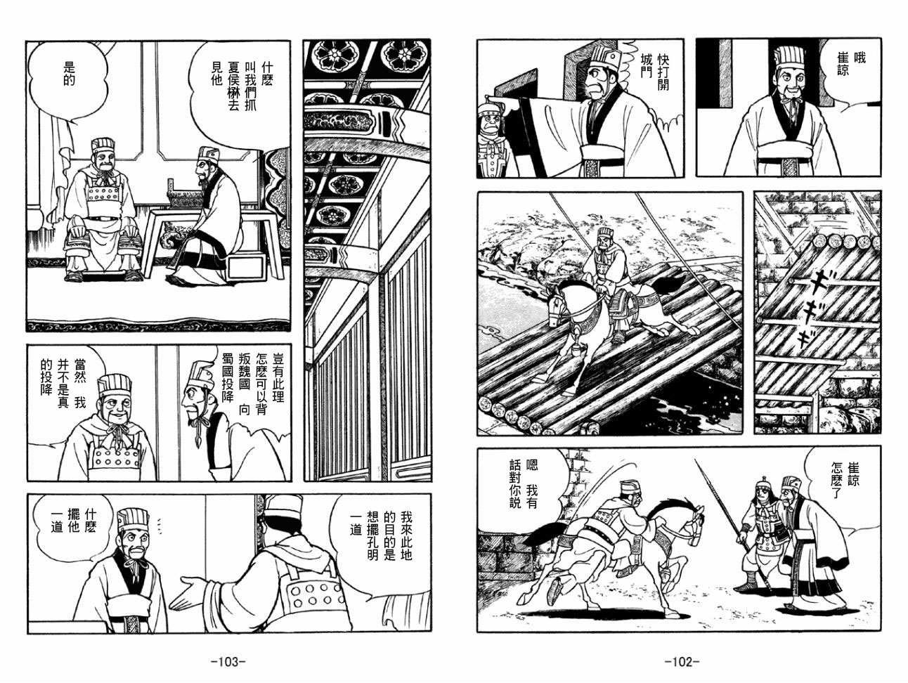 第50卷