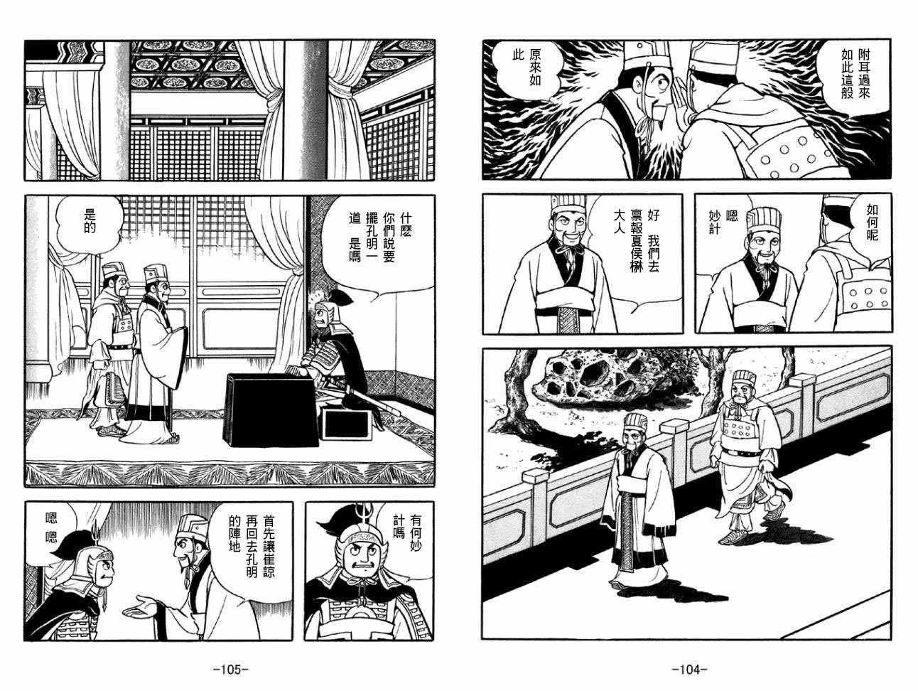 第50卷