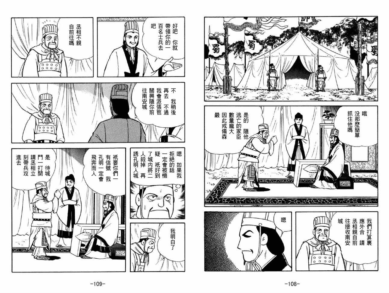 第50卷