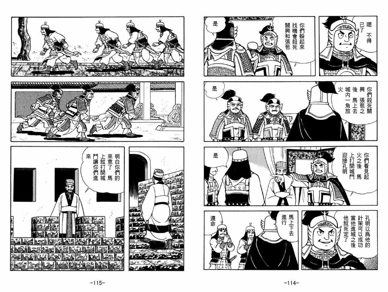 第50卷