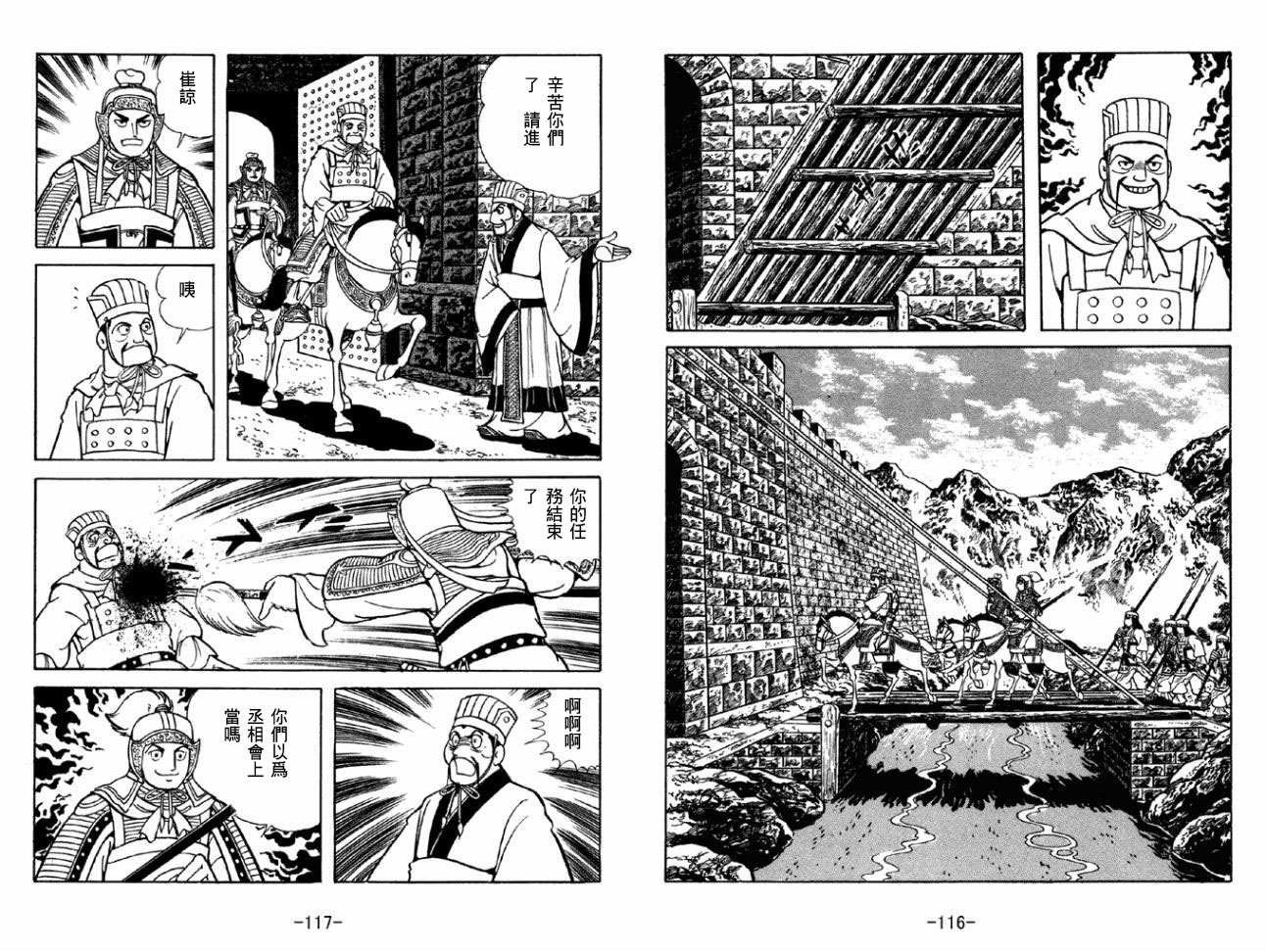 第50卷