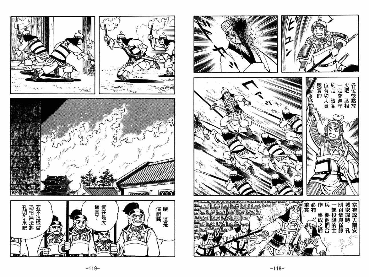 第50卷