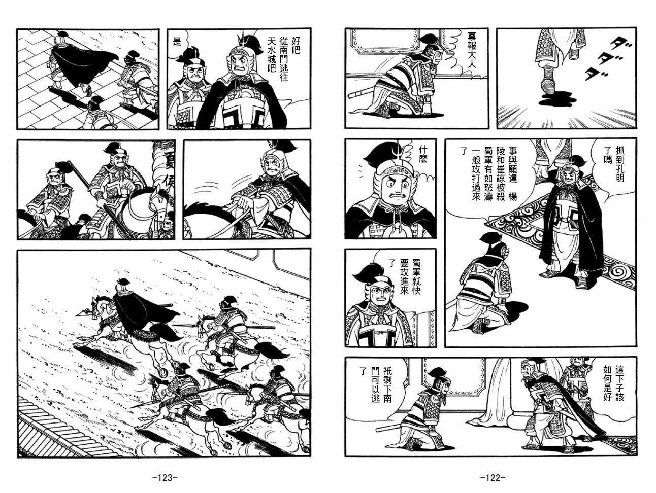 第50卷