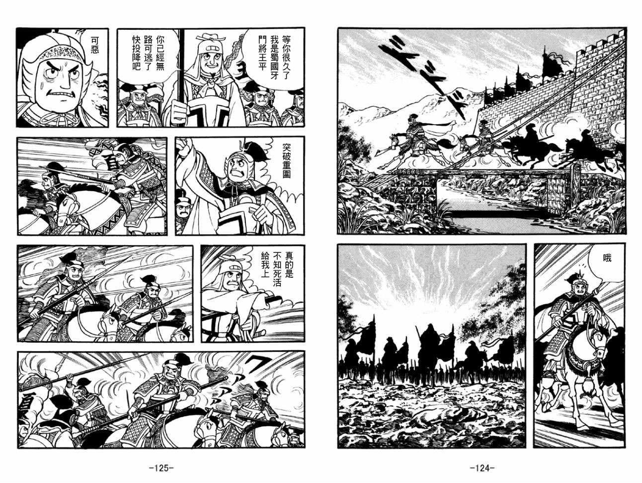 第50卷