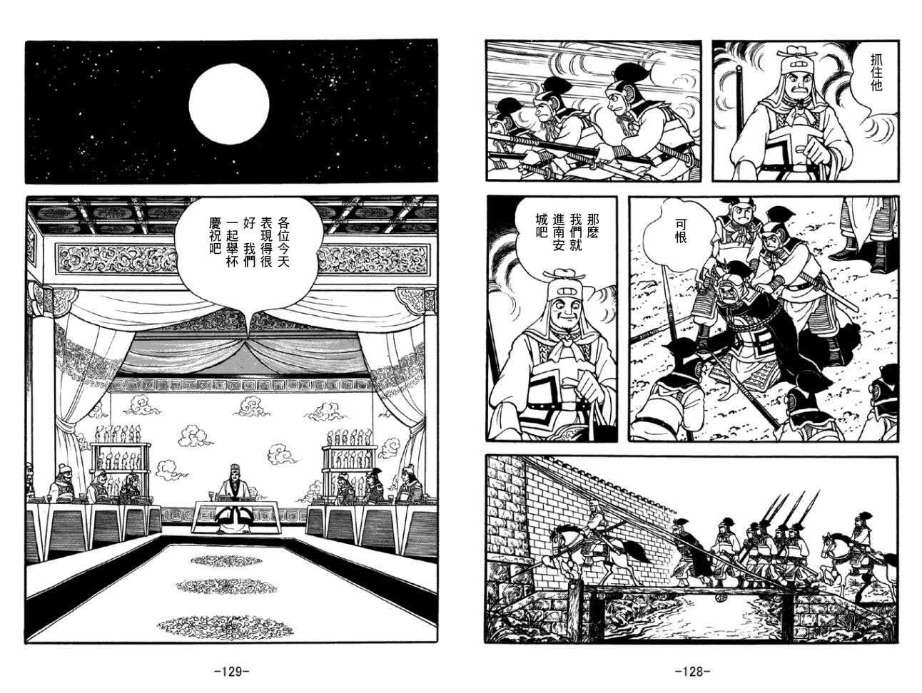 第50卷