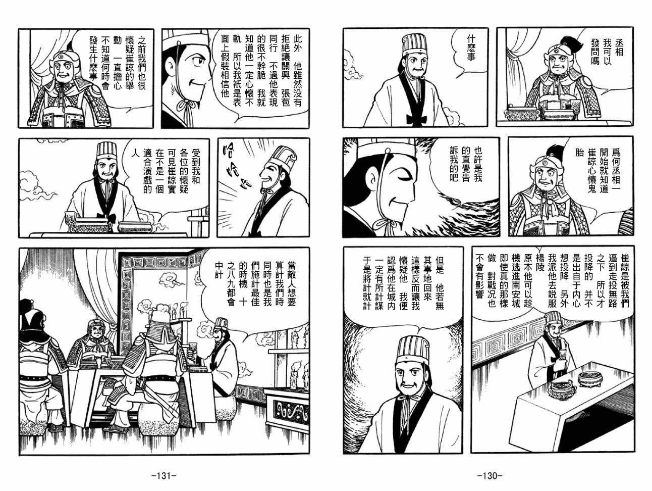 第50卷