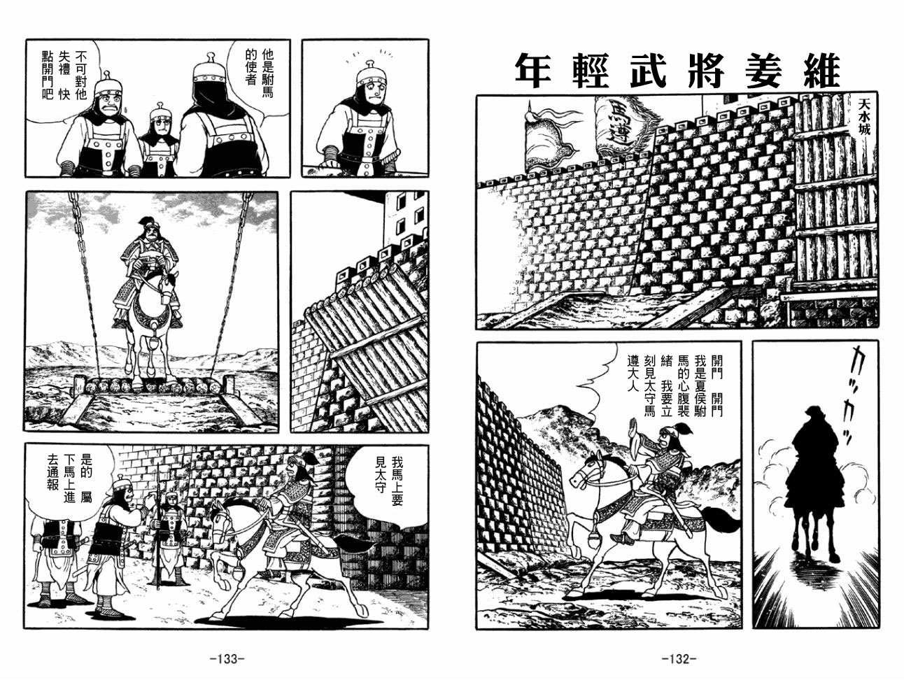 第50卷