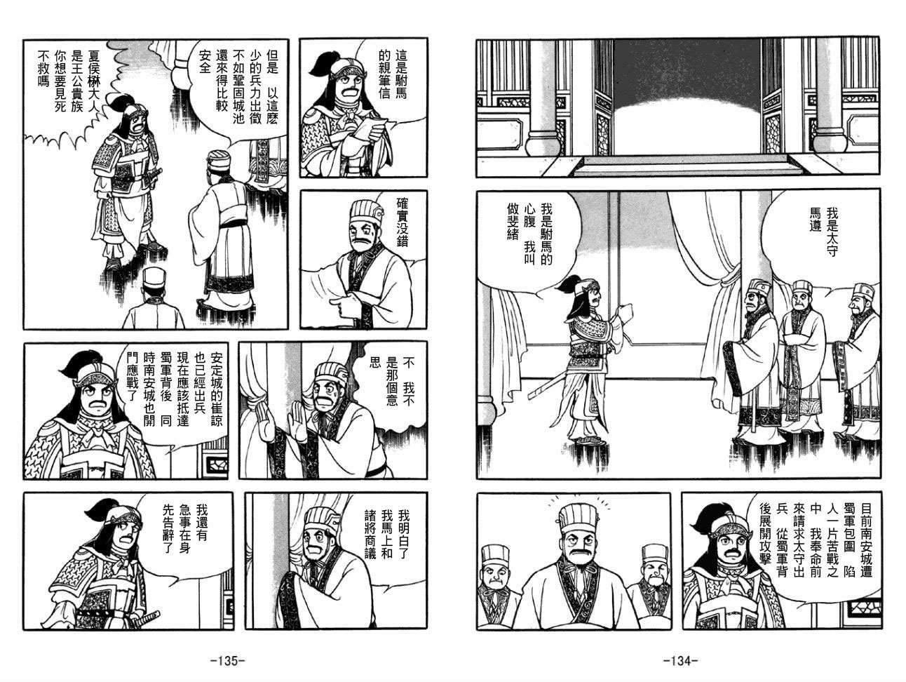 第50卷