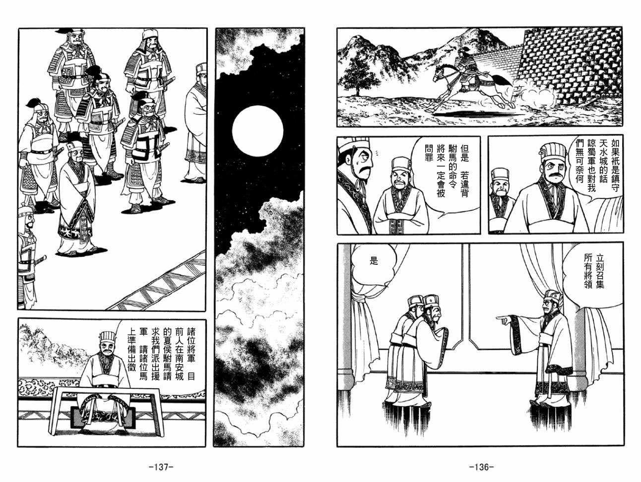 第50卷