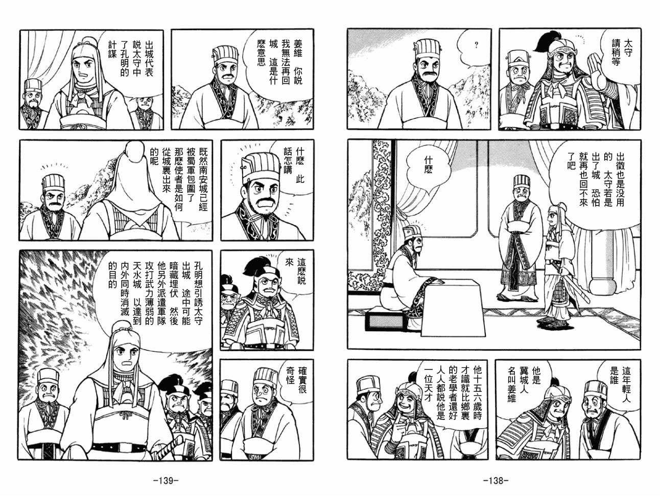 第50卷