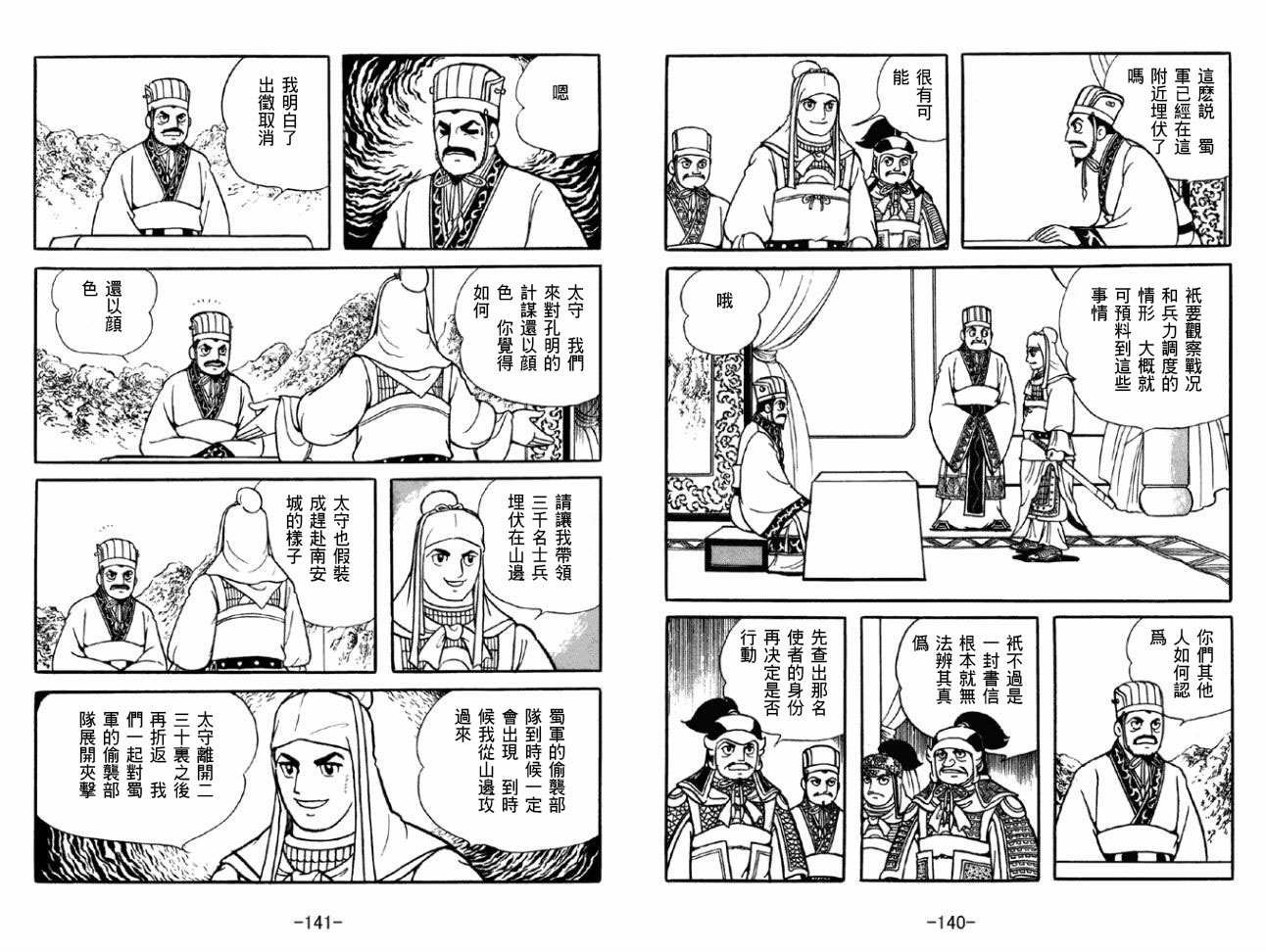 第50卷