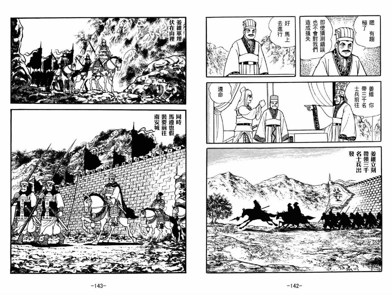 第50卷