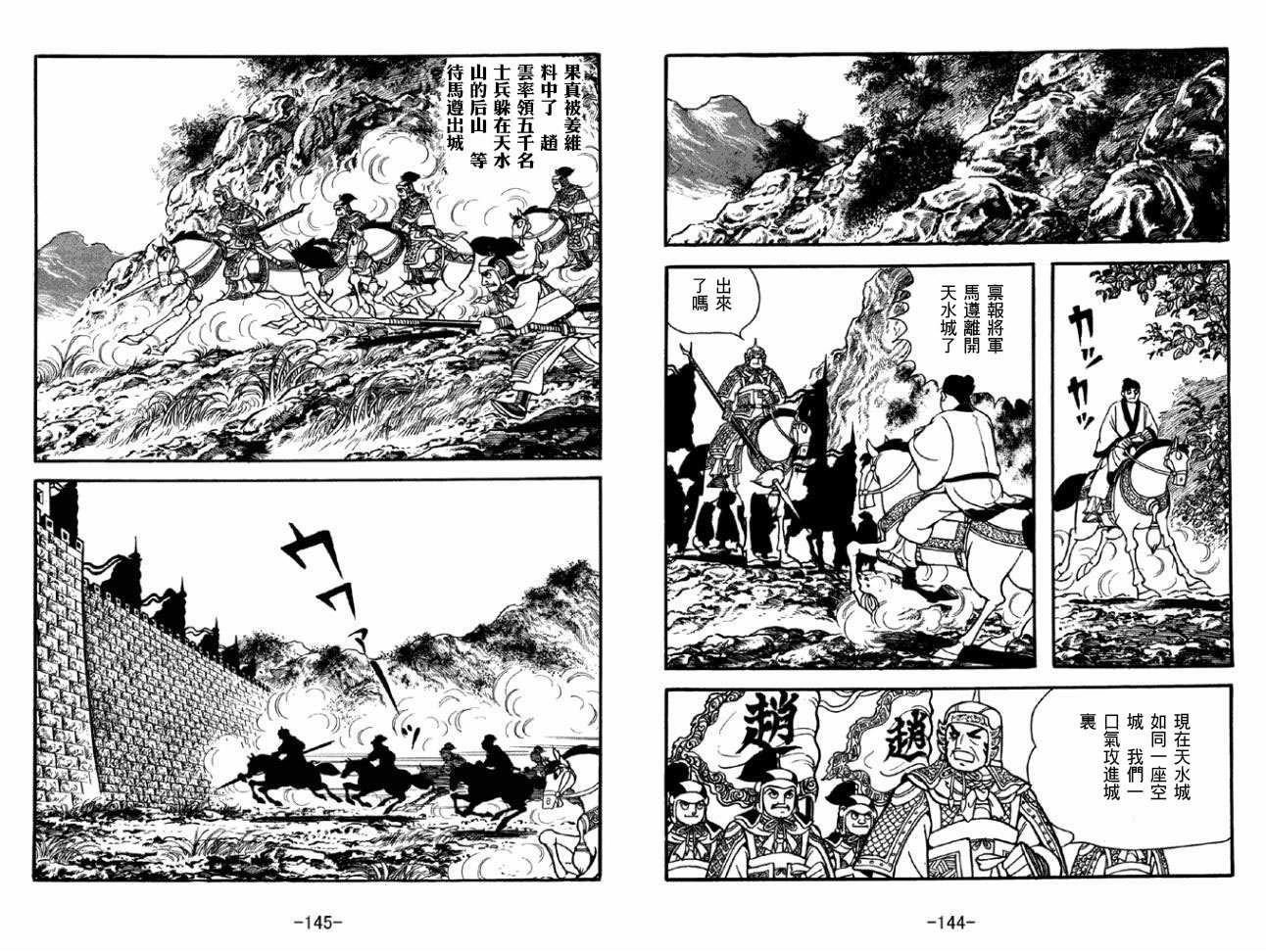 第50卷