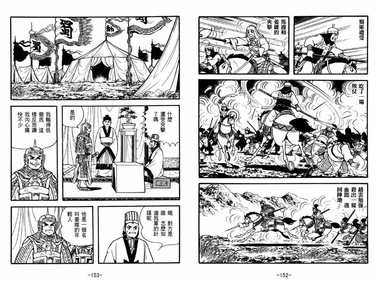 第50卷