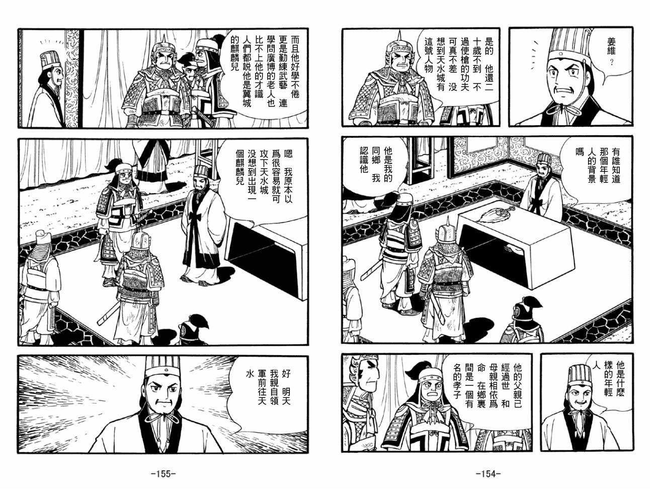 第50卷