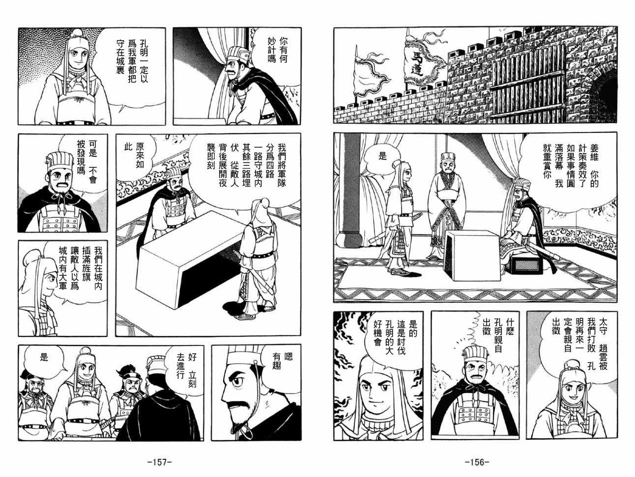 第50卷