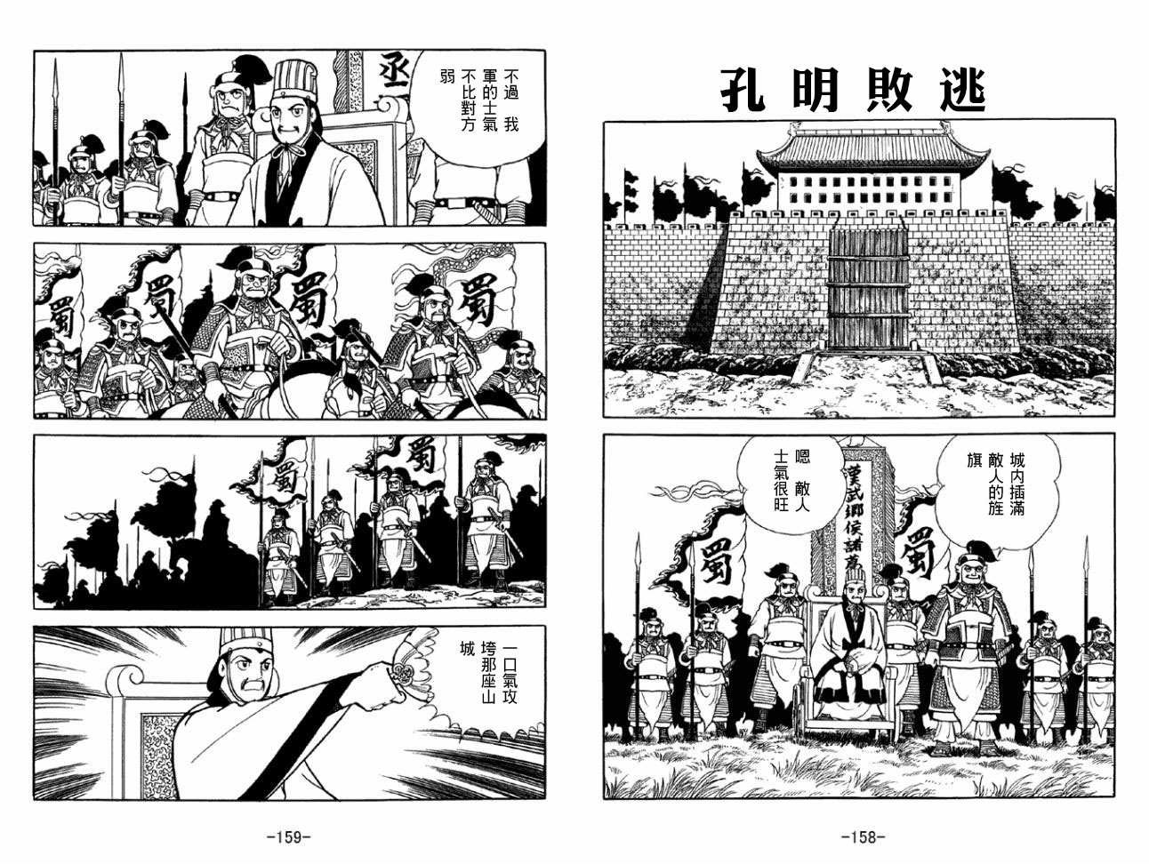 第50卷