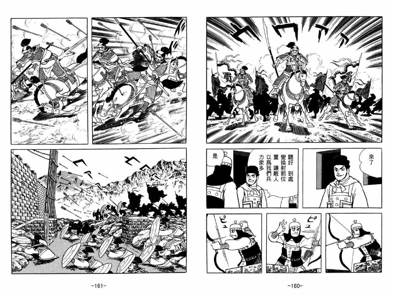 第50卷