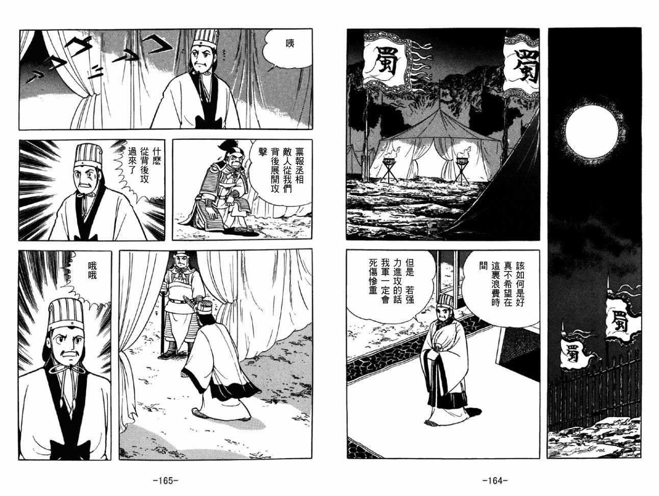 第50卷
