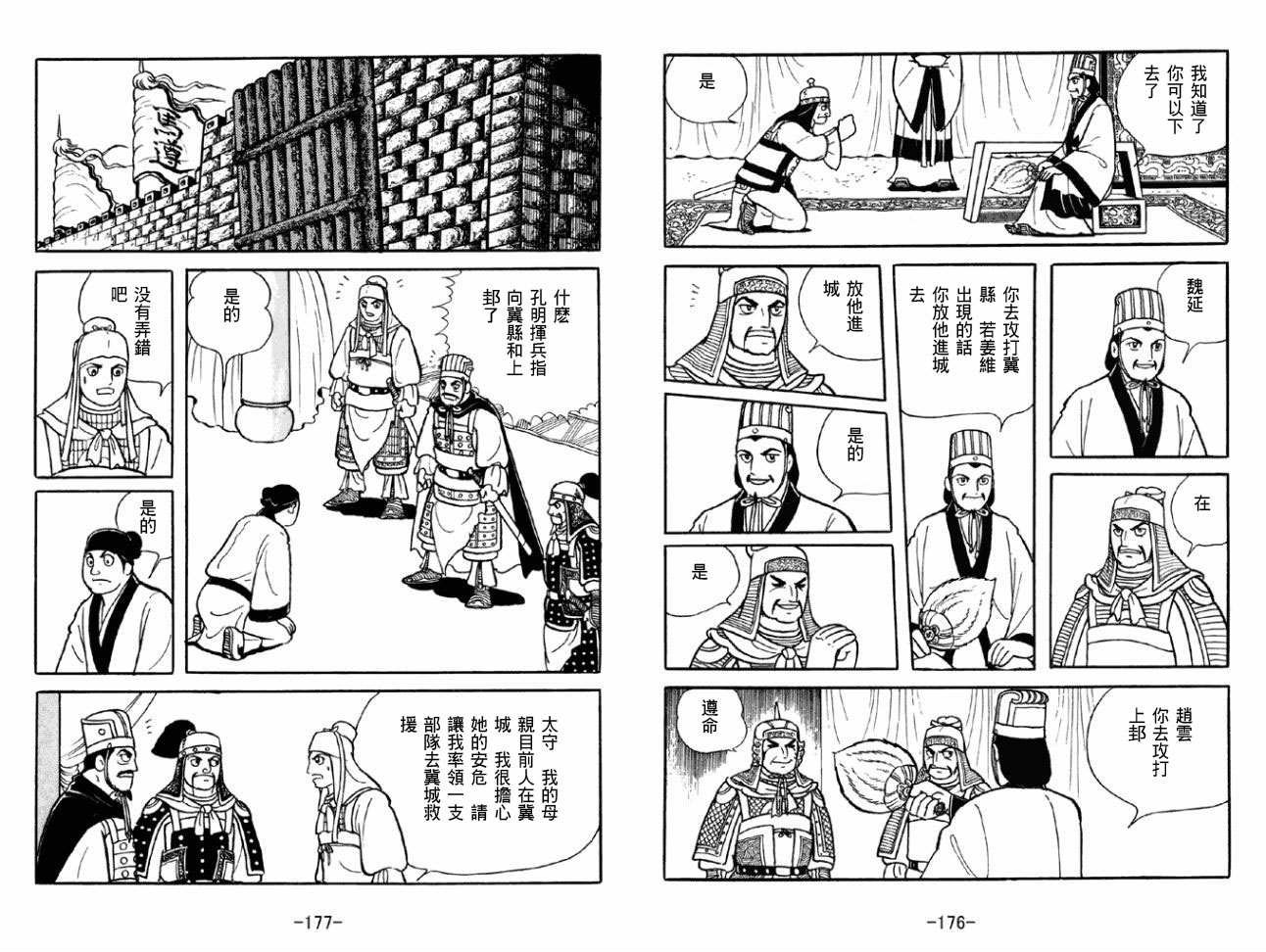 第50卷