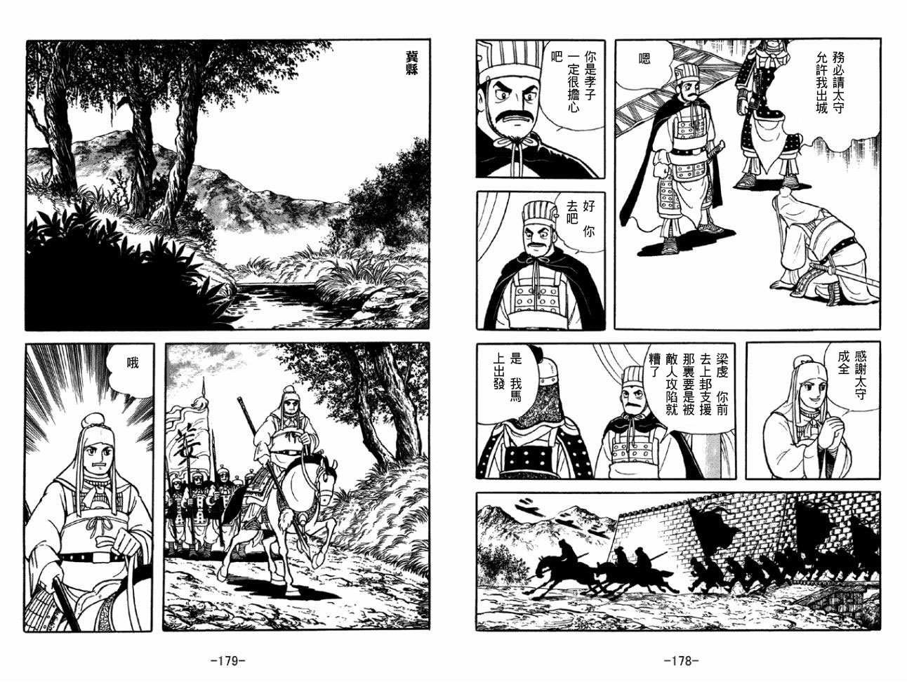 第50卷