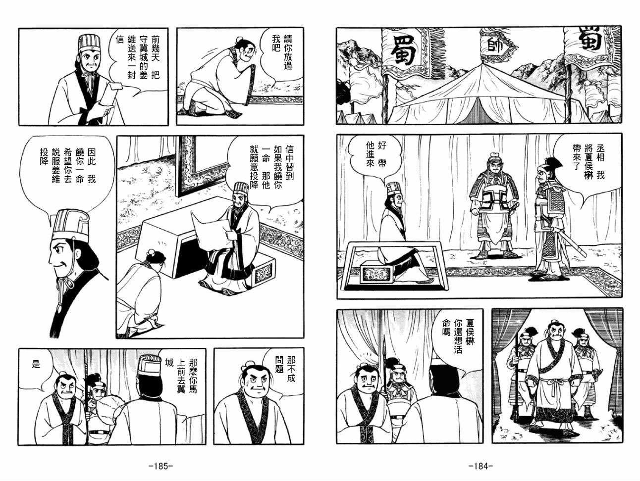 第50卷
