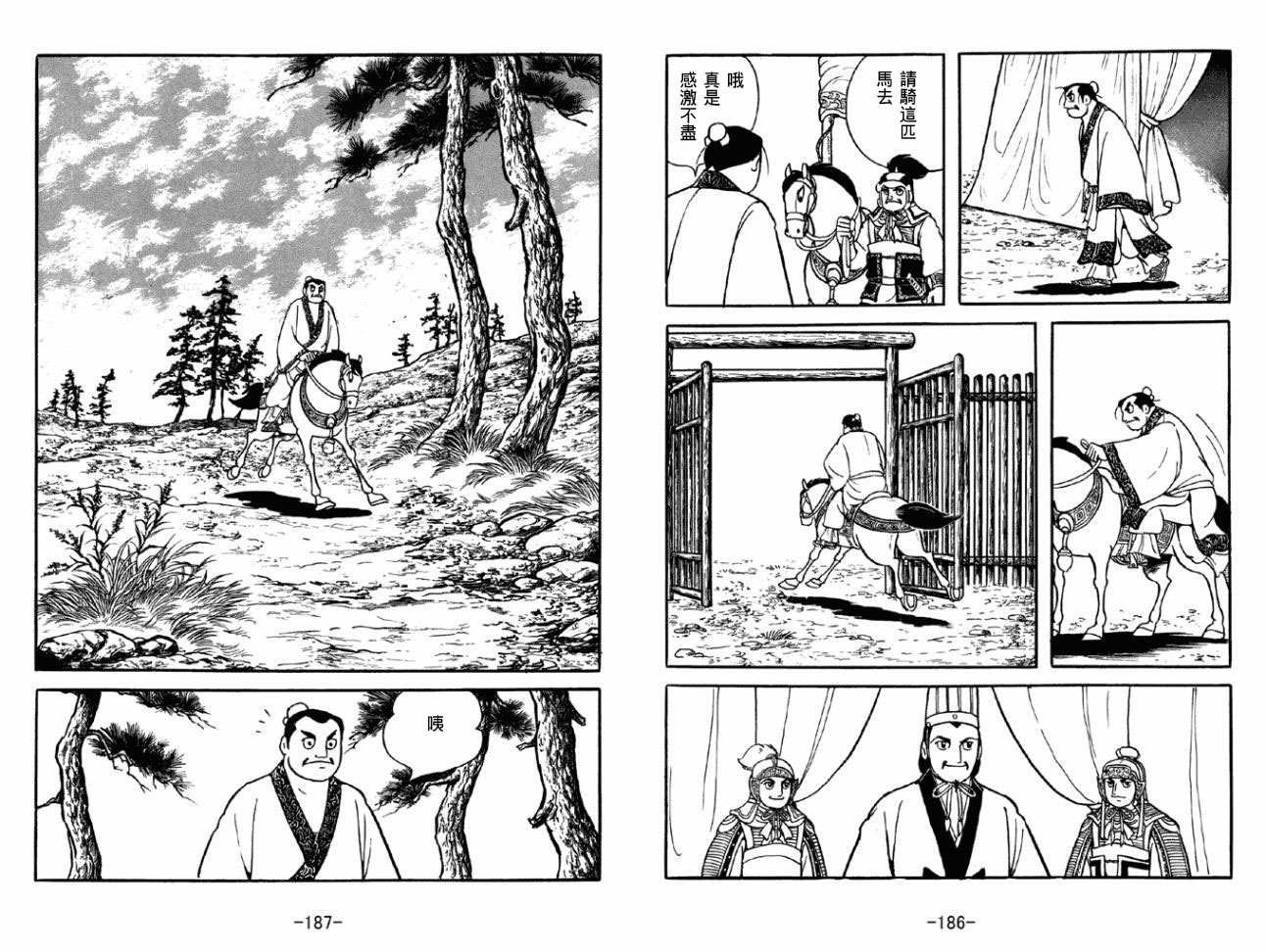 第50卷